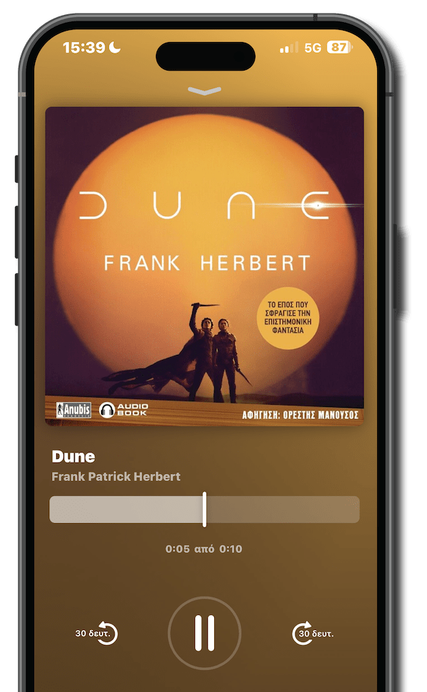 Dune playing on mobile app