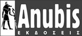 Anubis